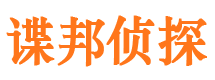 鱼台寻人公司